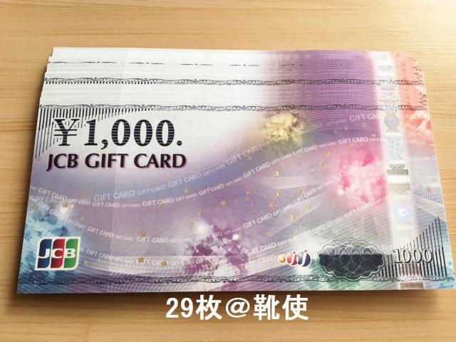 yizJCBMtgJ[h 29000~oyCe//|Cg/]zoi\   `Pbg/ 