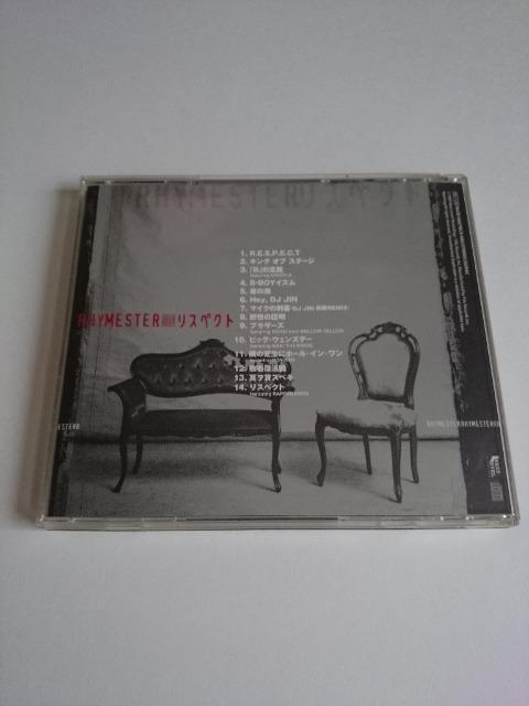 RHYMESTER★リスペクト★ライムスター < CD/DVD/ビデオ RHYMESTER★リスペクト★ライムスター < CD/DVD/ビデオの