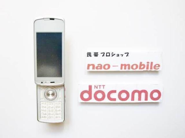 安心の初期不良10日保証/無期限ロック保証付♪未使用品☆N-06A:シュプリームシルバー:本体のみ < 家電/AV  安心の初期不良10日保証/無期限ロック保証付♪未使用品☆N-06A:シュプリームシルバー:本体のみ < 家電/AVの