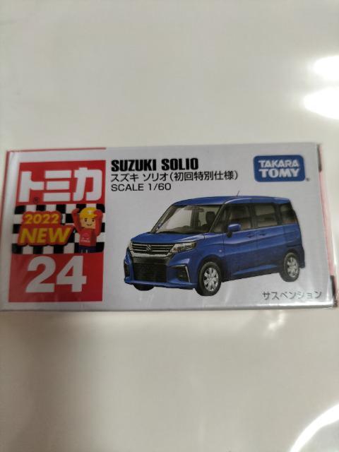 トミカ 24 スズキ 新型 ソリオ 初回限定仕様 未開封 新品 < ホビー  トミカ 24 スズキ 新型 ソリオ 初回限定仕様 未開封 新品 < ホビーの