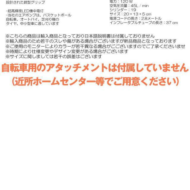エアコンプレッサー 電動 充電式 デジタル 圧力計付 電動ポンプ コードレス < 自動車/バイク エアコンプレッサー 電動 充電式 デジタル 圧力計付 電動ポンプ コードレス < 自動車/バイク