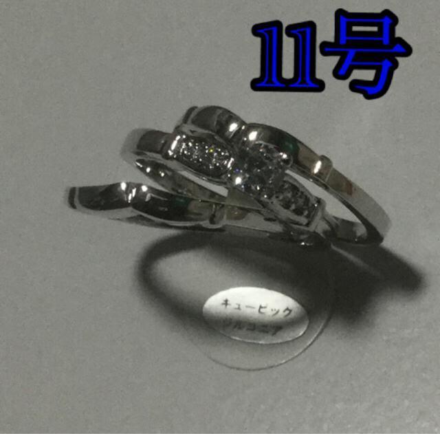 CZダイヤ使用 3WAY重ね付け リング/11号/SALE価格 < 女性アクセサリー/時計 CZダイヤ使用 3WAY重ね付け リング/11号/SALE価格 < 女性アクセサリー/時計の