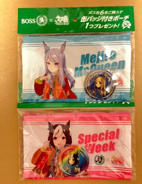 サントリーBOSSボス缶★ウマ娘缶バッジ付きポーチ全5種 プリティーダービー < ホビー サントリーBOSSボス缶★ウマ娘缶バッジ付きポーチ全5種 プリティーダービー < ホビーの