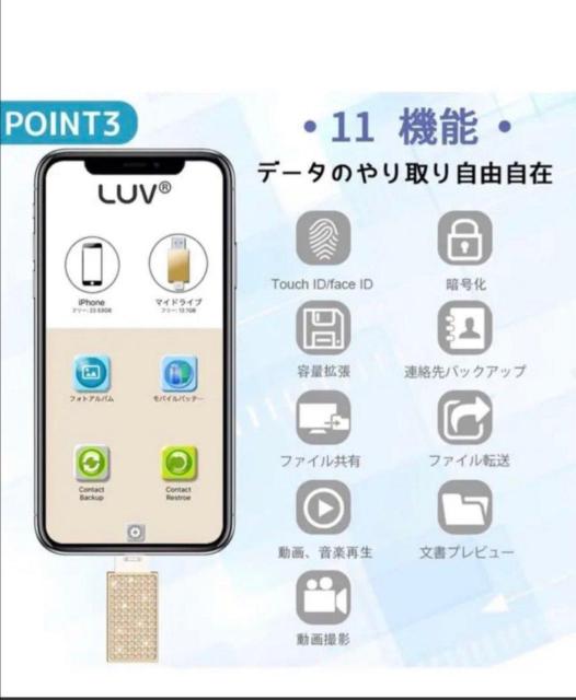 Apple MFI認証 USBメモリ iPad MacBook PC 128GB < PC本体/周辺機器 Apple MFI認証 USBメモリ iPad MacBook PC 128GB < PC本体/周辺機器の