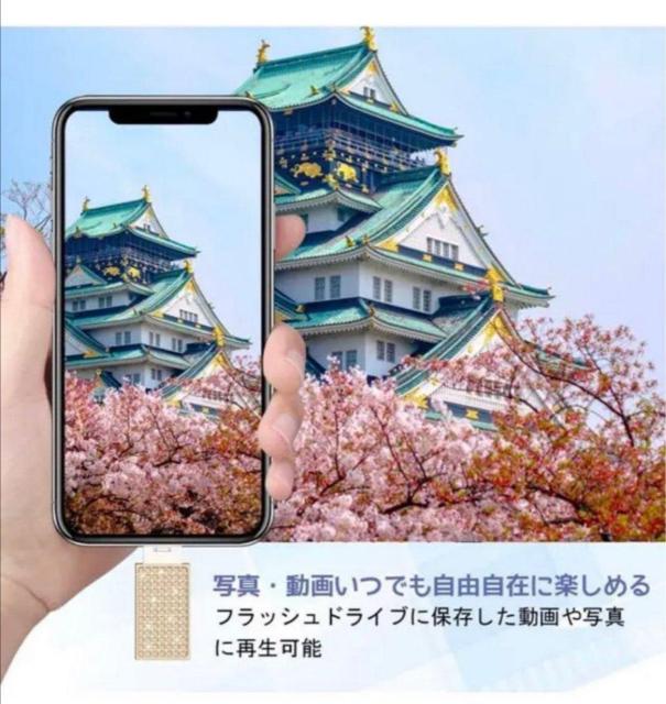 Apple MFI認証 USBメモリ iPad MacBook PC 128GB < PC本体/周辺機器 Apple MFI認証 USBメモリ iPad MacBook PC 128GB < PC本体/周辺機器の