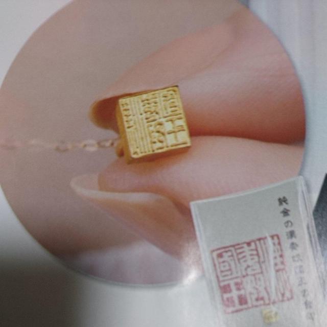 純金「委奴国王の金印」1c国宝美術コレクション < ホビー 純金「委奴国王の金印」1c国宝美術コレクション < ホビーの