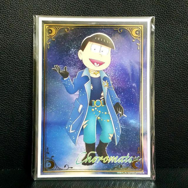 ☆送料無料☆おそ松さん☆WEBくじ/星空保護区☆クリアケース付きポートレート☆チョロ松☆新品未開封☆ < アニメ/コミック/キャラクター ☆送料無料☆おそ松さん☆WEBくじ/星空保護区☆クリアケース付きポートレート☆チョロ松☆新品未開封☆ < アニメ/コミック/キャラクターの