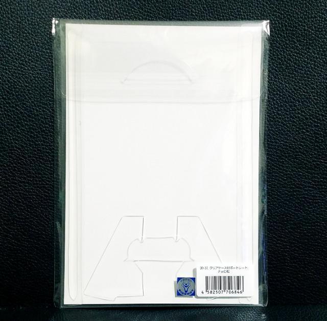 ☆送料無料☆おそ松さん☆WEBくじ/星空保護区☆クリアケース付きポートレート☆チョロ松☆新品未開封☆ < アニメ/コミック/キャラクター ☆送料無料☆おそ松さん☆WEBくじ/星空保護区☆クリアケース付きポートレート☆チョロ松☆新品未開封☆ < アニメ/コミック/キャラクターの