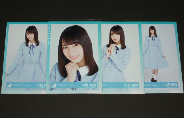 日向坂46 小坂菜緒 生写真4枚コンプ キュン衣装 < タレントグッズ  日向坂46 小坂菜緒 生写真4枚コンプ キュン衣装  < タレントグッズの