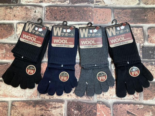 送料無料!『4足組』毎年売れております!メンズWサポートタイプ 毛混5本指ソックス < 男性ファッション  送料無料!『4足組』毎年売れております!メンズWサポートタイプ 毛混5本指ソックス  < 男性ファッションの