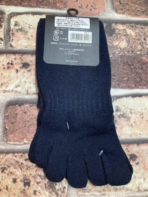 送料無料!『4足組』毎年売れております!メンズWサポートタイプ 毛混5本指ソックス < 男性ファッション  送料無料!『4足組』毎年売れております!メンズWサポートタイプ 毛混5本指ソックス < 男性ファッションの