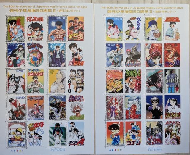 特殊切手「週刊少年漫画50周年T」「週刊少年漫画50周年U」全4種完揃いセット★送料無料 < ホビー  特殊切手「週刊少年漫画50周年T」「週刊少年漫画50周年U」全4種完揃いセット★送料無料 < ホビーの