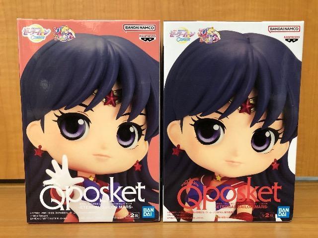 劇場版 美少女戦士セーラームーン Cosmos エターナル セーラーマーズ 全2種セット < アニメ/コミック/キャラクター  劇場版 美少女戦士セーラームーン Cosmos エターナル セーラーマーズ 全2種セット  < アニメ/コミック/キャラクターの