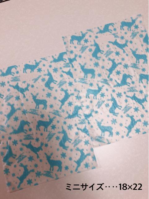 ★半透明 クリスマス(ミニ)ハンディ トナカイ 30枚 < インテリア/ライフ ★半透明 クリスマス(ミニ)ハンディ トナカイ 30枚 < インテリア/ライフの