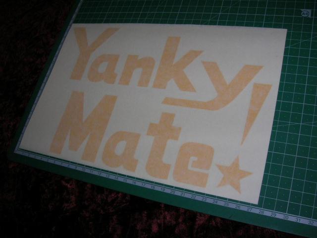 ◇カッティングステッカー◆YankyMate!◆デコトラ◆昭和レトロ◆トラック野郎◆街道レーサー◆旧車會◆高速有鉛◆シャコタン < 自動車/バイク ◇カッティングステッカー◆YankyMate!◆デコトラ◆昭和レトロ◆トラック野郎◆街道レーサー◆旧車會◆高速有鉛◆シャコタン < 自動車/バイク