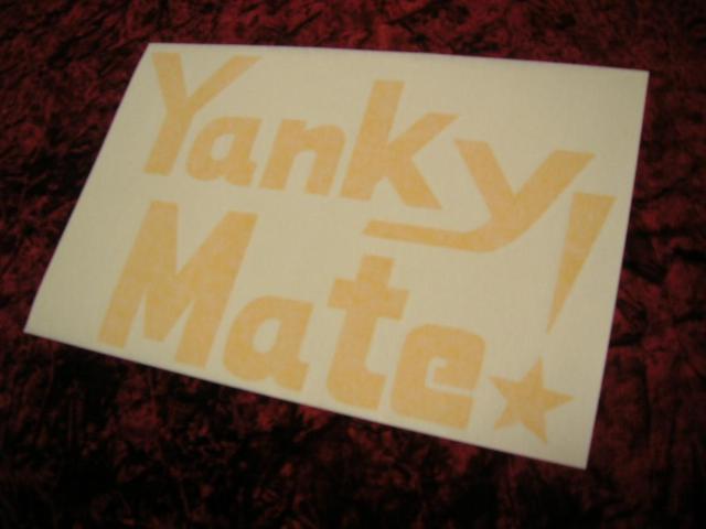 ◇カッティングステッカー◆YankyMate!◆デコトラ◆昭和レトロ◆トラック野郎◆街道レーサー◆旧車會◆高速有鉛◆シャコタン < 自動車/バイク ◇カッティングステッカー◆YankyMate!◆デコトラ◆昭和レトロ◆トラック野郎◆街道レーサー◆旧車會◆高速有鉛◆シャコタン < 自動車/バイク