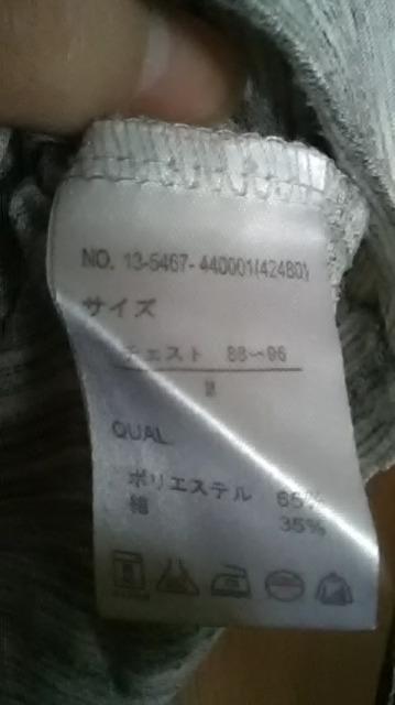 24*Tシャツ < 男性ファッション  24*Tシャツ < 男性ファッションの