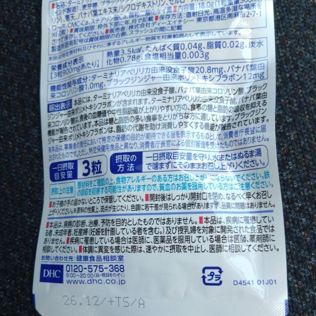 ʉi 1680~ DHCJ[| 20  wX/r[eB[ 