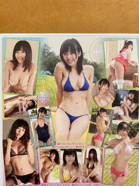 清水みさと  ハニカミ果実  新品  未開封  DVD < タレントグッズ  清水みさと  ハニカミ果実  新品  未開封  DVD < タレントグッズの