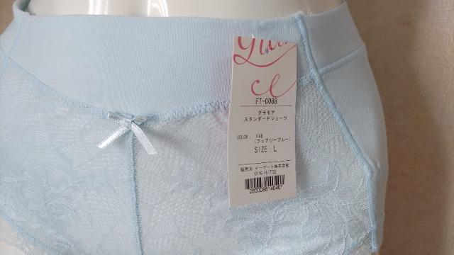 新品タグ付き Lサイズ グラモア フェエリーブルー 定価1980円 < 女性ファッション  新品タグ付き Lサイズ グラモア フェエリーブルー 定価1980円 < 女性ファッションの