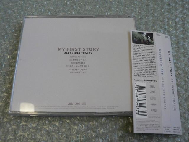 MY FIRST STORY/アルバム【ALL SECRET TRACKS】マイファス /森内寛樹 < タレントグッズ  MY FIRST STORY/アルバム【ALL SECRET TRACKS】マイファス /森内寛樹 < タレントグッズの
