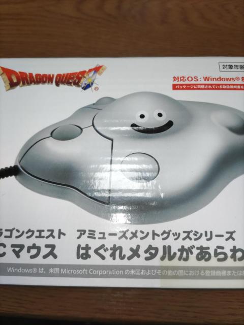 ドラゴンクエスト*アミューズメントグッズシリーズ*PCマウス*未開封 < アニメ/コミック/キャラクター ドラゴンクエスト*アミューズメントグッズシリーズ*PCマウス*未開封 < アニメ/コミック/キャラクターの