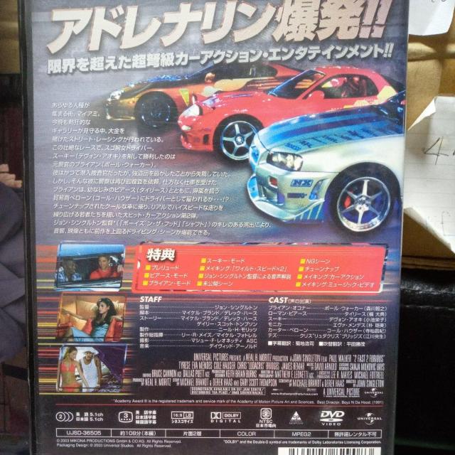 ワイルド・スピードX2 < CD/DVD/ビデオ ワイルド・スピードX2 < CD/DVD/ビデオの