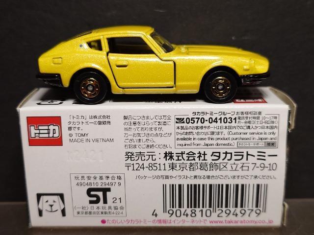 I[gTg~JY tFAfByCG[^bN