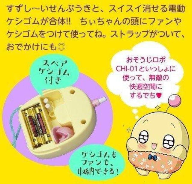 vt@PV{ CHI-02^Ⴈ2017N9ӂ낭̂݁@t^@˂Ђށ@@@dS  Ɠd/AV 