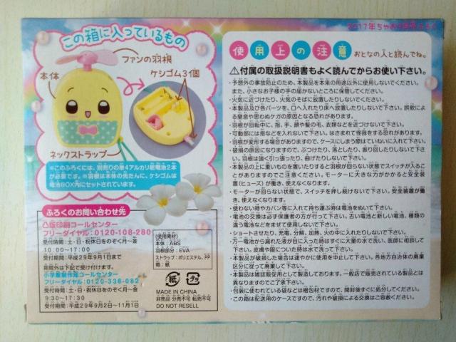 vt@PV{ CHI-02^Ⴈ2017N9ӂ낭̂݁@t^@˂Ђށ@@@dS  Ɠd/AV 