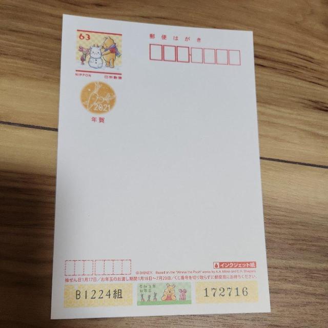 nKL@NnKL@@ߘaRN@2021N@fBYj[@܂̃v[   CeA/Ct 