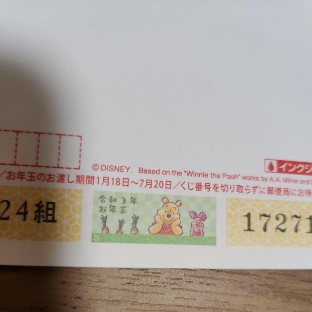 nKL@NnKL@@ߘaRN@2021N@fBYj[@܂̃v[  CeA/Ct 