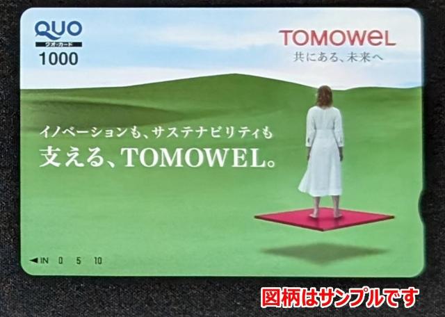  NIJ[h 880~ QUOJ[h@|Cg@1000~120~gpĂ܂̂Ŏc880~ł 