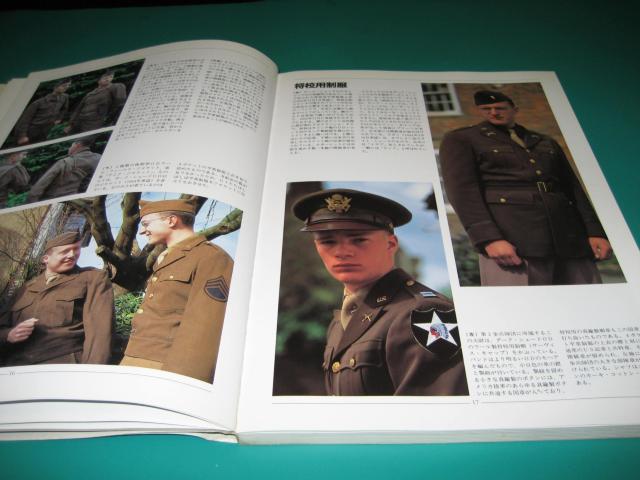 第二次大戦 米軍軍装ガイド ミリタリー・ユニフォーム3 < 本/雑誌  第二次大戦 米軍軍装ガイド ミリタリー・ユニフォーム3 < 本/雑誌の