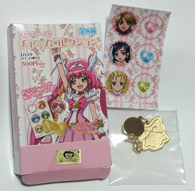 映画プリキュアオールスターズNS チャームコレクション ふたりはプリキュアマックスハート 即決 < アニメ/コミック/キャラクター  映画プリキュアオールスターズNS チャームコレクション ふたりはプリキュアマックスハート 即決  < アニメ/コミック/キャラクターの