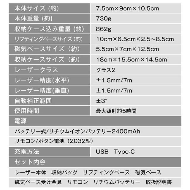レーザー墨出し器 屋内屋外兼用 水平器 レーザー 12ライン 3x360°水平器 高輝度 30M < ペット/手芸/園芸  レーザー墨出し器 屋内屋外兼用 水平器 レーザー 12ライン 3x360°水平器 高輝度 30M < ペット/手芸/園芸の