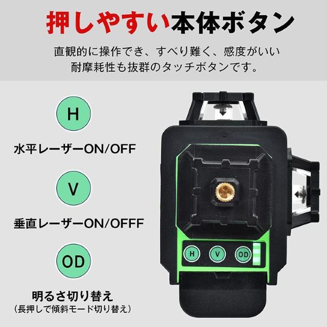 レーザー墨出し器 屋内屋外兼用 水平器 レーザー 12ライン 3x360°水平器 高輝度 30M < ペット/手芸/園芸  レーザー墨出し器 屋内屋外兼用 水平器 レーザー 12ライン 3x360°水平器 高輝度 30M < ペット/手芸/園芸の