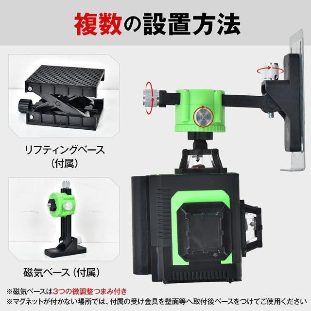 レーザー墨出し器 屋内屋外兼用 水平器 レーザー 12ライン 3x360°水平器 高輝度 30M < ペット/手芸/園芸  レーザー墨出し器 屋内屋外兼用 水平器 レーザー 12ライン 3x360°水平器 高輝度 30M < ペット/手芸/園芸の