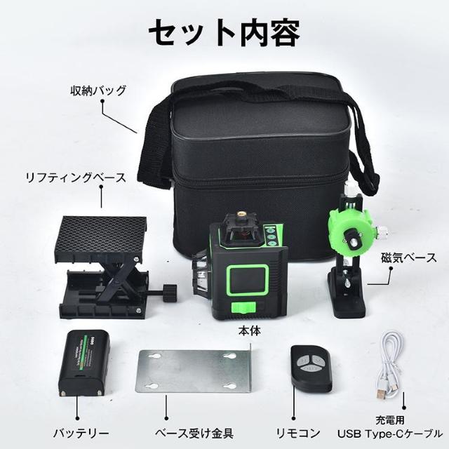 レーザー墨出し器 屋内屋外兼用 水平器 レーザー 12ライン 3x360°水平器 高輝度 30M < ペット/手芸/園芸  レーザー墨出し器 屋内屋外兼用 水平器 レーザー 12ライン 3x360°水平器 高輝度 30M < ペット/手芸/園芸の