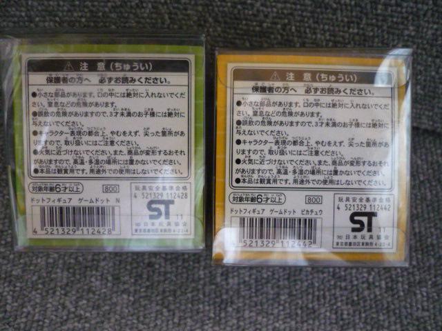 |PZ^[uhbgtBMA@Q[hbg@N@sJ`EvT12  Aj/R~bN/LN^[ 