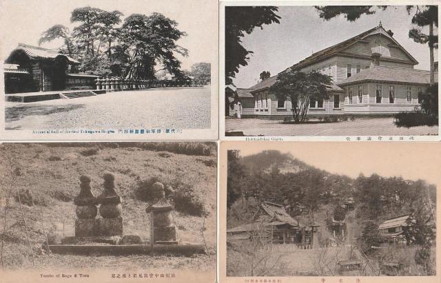 古い昭和時代の絵はがき 4種【Ⅽ-8】 < ホビー 古い昭和時代の絵はがき 4種【Ⅽ-8】 < ホビーの