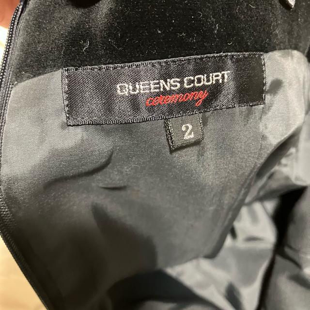 yQUEENS COURT / NC[YR[gz Zj[ / XJ[g 2  uh 