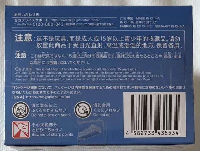 Vtuberなんだが配信切り忘れたら伝説になってた Desktop×Decorate Collections 心音淡雪 < ホビー Vtuberなんだが配信切り忘れたら伝説になってた Desktop×Decorate Collections 心音淡雪 < ホビーの