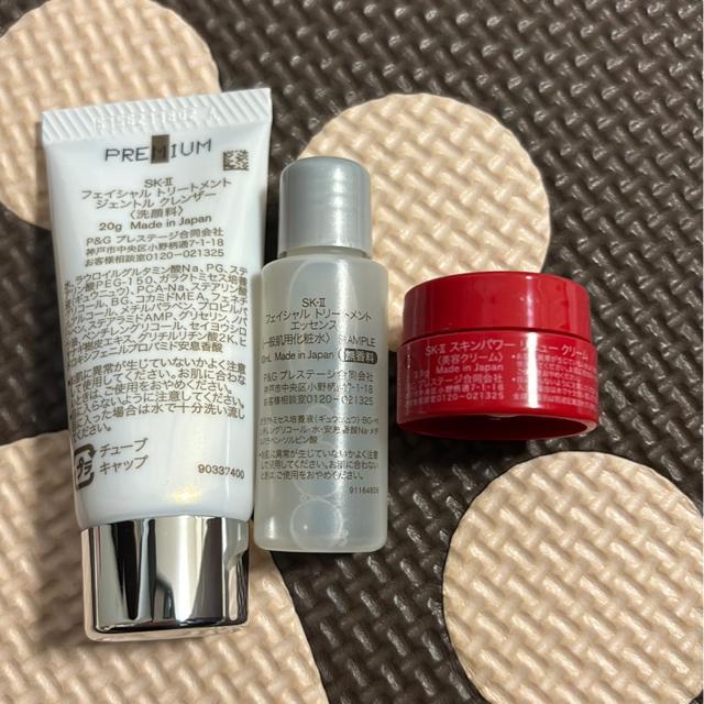 *送料込SK-II* < ブランド  *送料込SK-II* < ブランドの