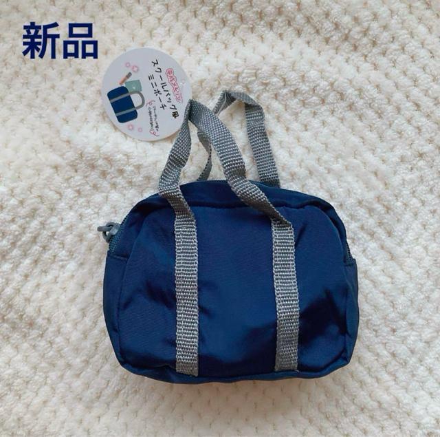 新品 ネイビー ミニ スクールバッグ ナイロンバッグ ミニポーチ ぬい活 N2m < 女性ファッション 新品 ネイビー ミニ スクールバッグ ナイロンバッグ ミニポーチ ぬい活 N2m < 女性ファッションの