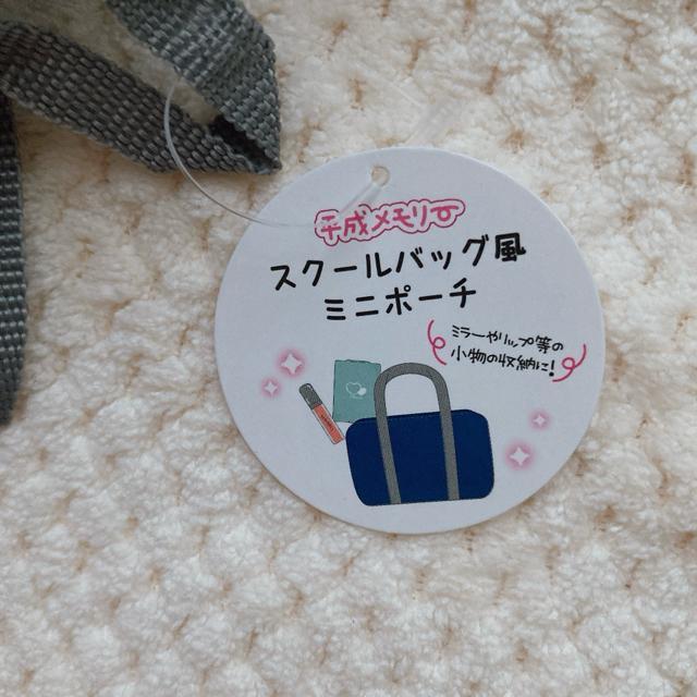 新品 ネイビー ミニ スクールバッグ ナイロンバッグ ミニポーチ ぬい活 N2m < 女性ファッション 新品 ネイビー ミニ スクールバッグ ナイロンバッグ ミニポーチ ぬい活 N2m < 女性ファッションの