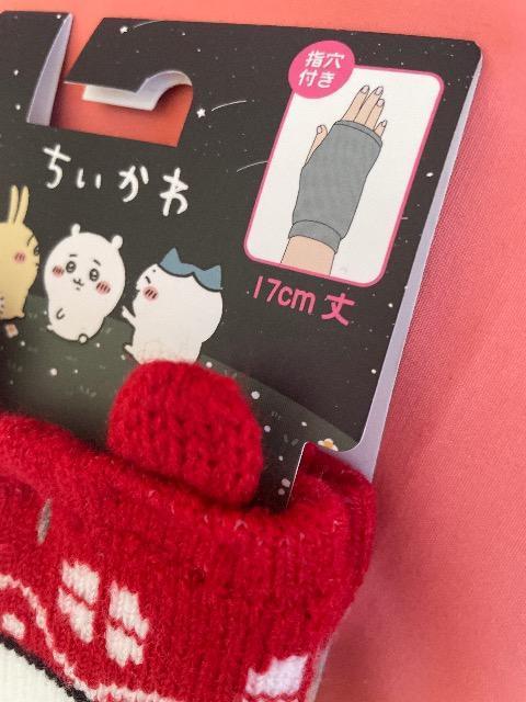 ♯新品♯ちいかわ♯指穴付き 手袋 < アニメ/コミック/キャラクター  ♯新品♯ちいかわ♯指穴付き 手袋 < アニメ/コミック/キャラクターの