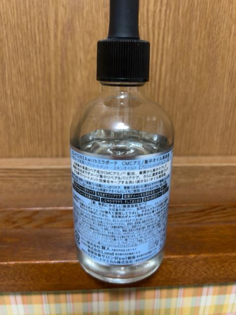 CMC Amino oil ヘアオイル < 香水/コスメ/ネイル  CMC Amino oil ヘアオイル < 香水/コスメ/ネイルの