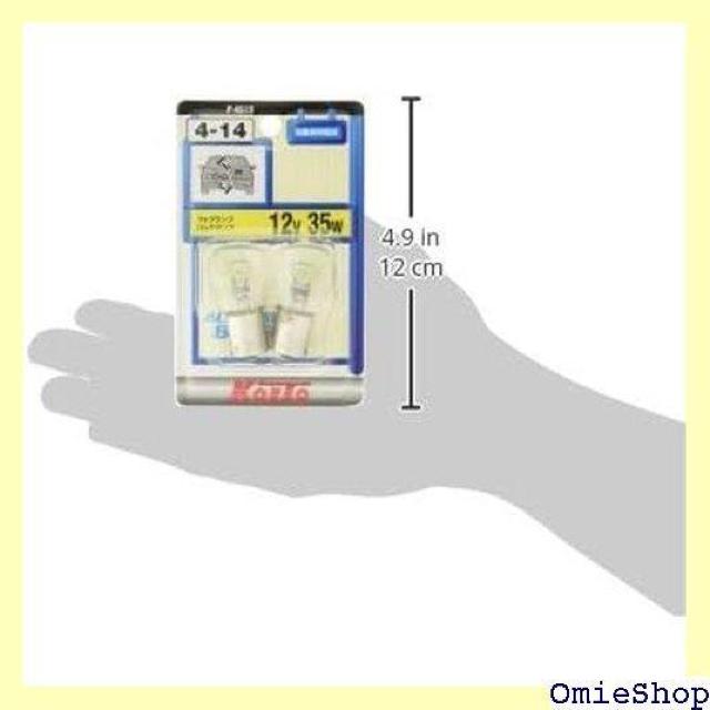 KOITO 小糸製作所 テール&ストップ球 12V 35W 2個入り 品番 P4519 ライト バルブ 139 < 自動車/バイク KOITO 小糸製作所 テール&ストップ球 12V 35W 2個入り 品番 P4519 ライト バルブ 139 < 自動車/バイク