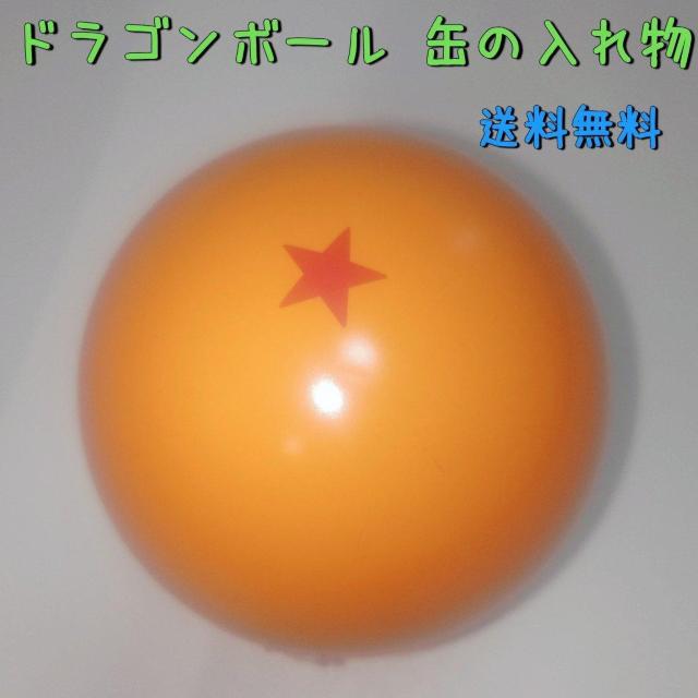 ドラゴンボール ボール型収納ケース 送料無料 < アニメ/コミック/キャラクター ドラゴンボール ボール型収納ケース 送料無料 < アニメ/コミック/キャラクターの